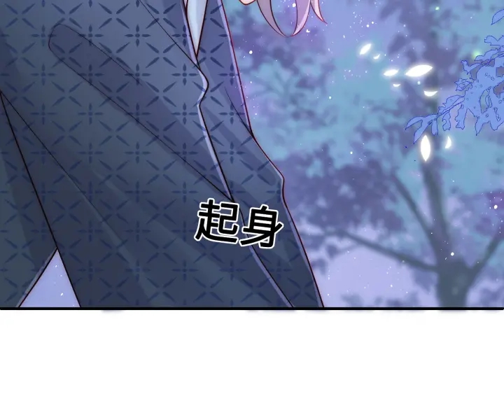 第134话 没忍住的墨临渊26