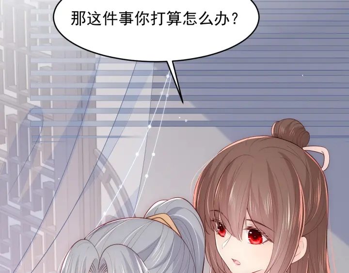 第89话  真是个小机灵鬼35