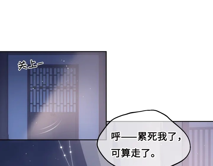 第15话 你愿意跟我一起走吗9