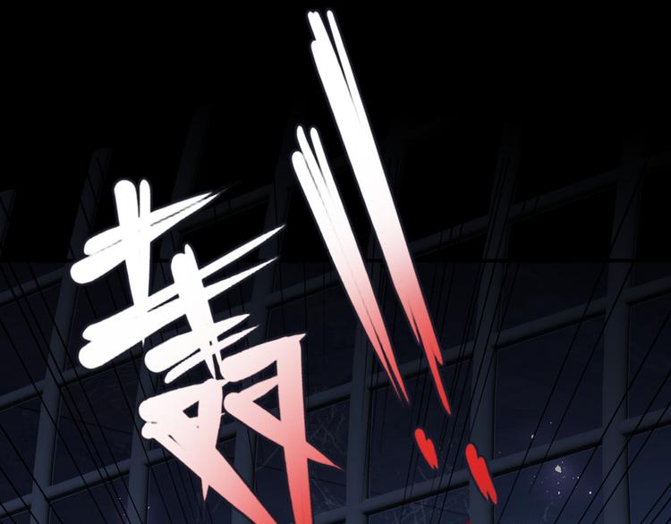 第129话 危险！夜沐被关？44