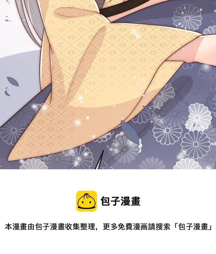 第68话 心悦你118