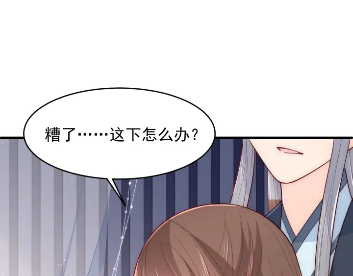 第87话 脸红心跳的情话126