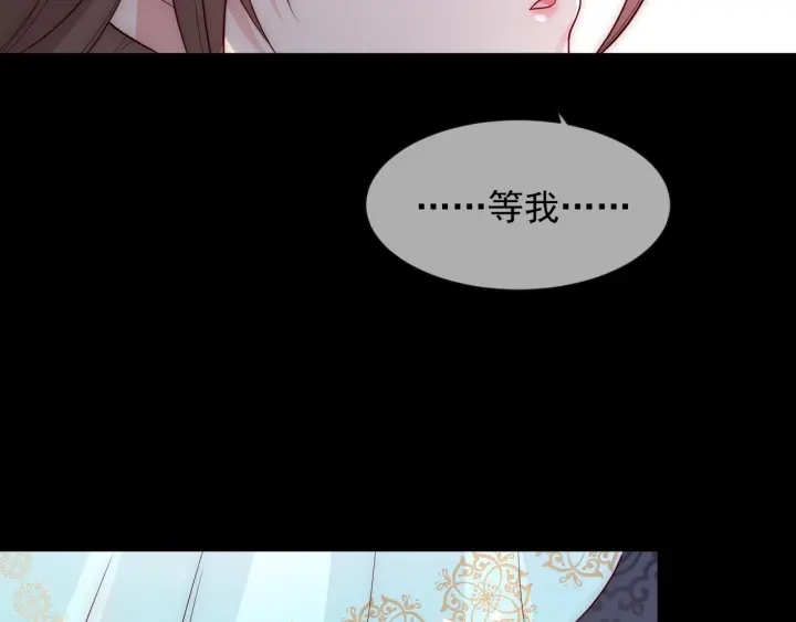第50话 他在等你80