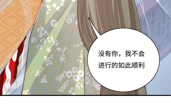 第155话 墨临渊撞见闵良！80