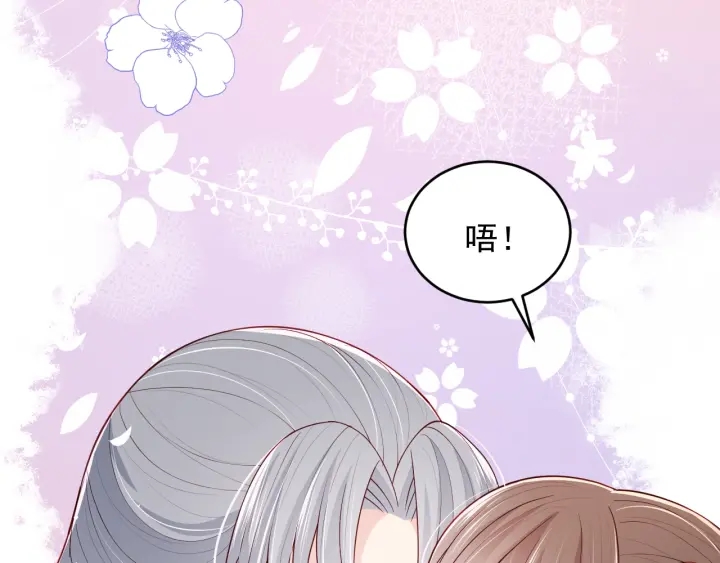 第73话 我想要的只有你142