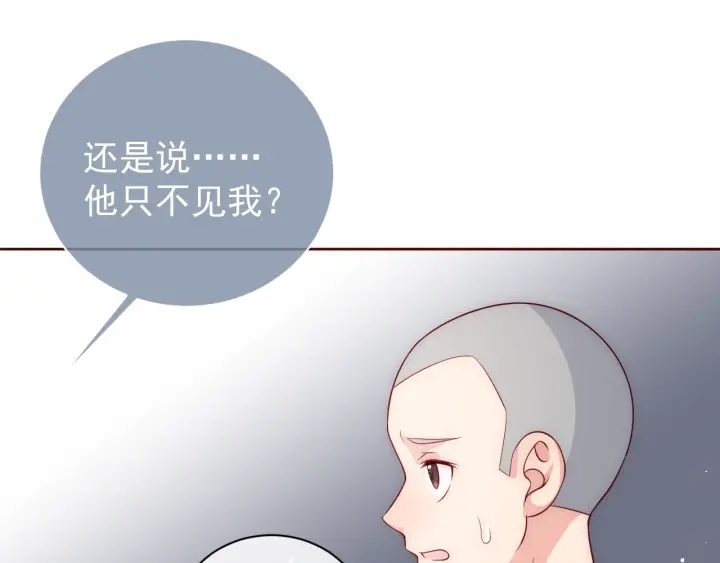 第44话 无声大师66