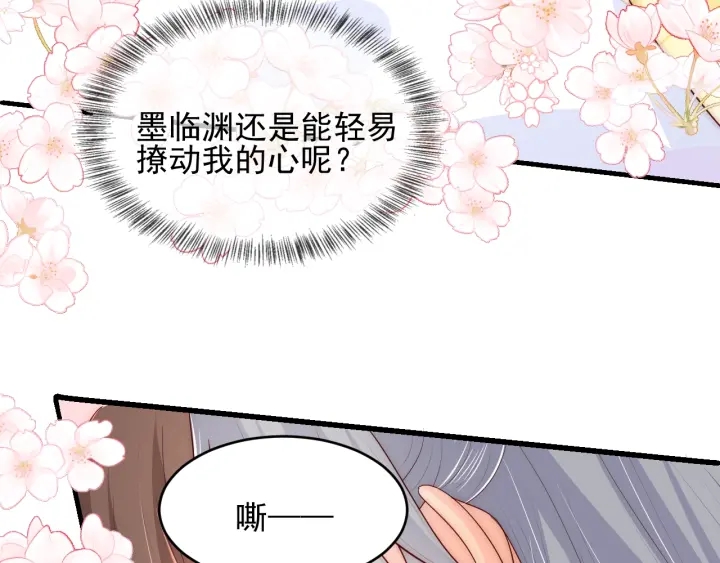 第78话 你好可爱70