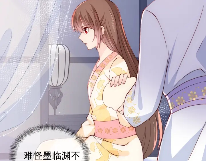 第88话 快点长大吧81