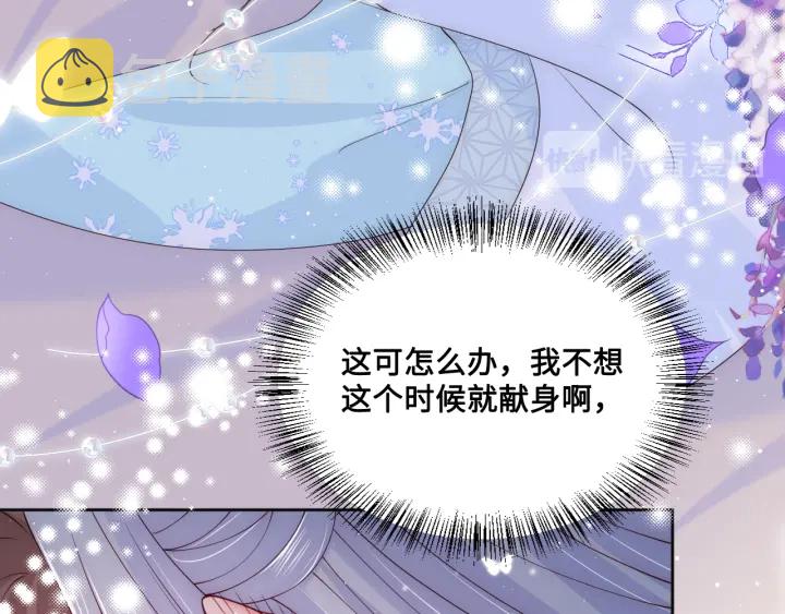 第121话 要同房了？67
