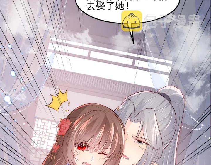 第102话 他国来联姻64