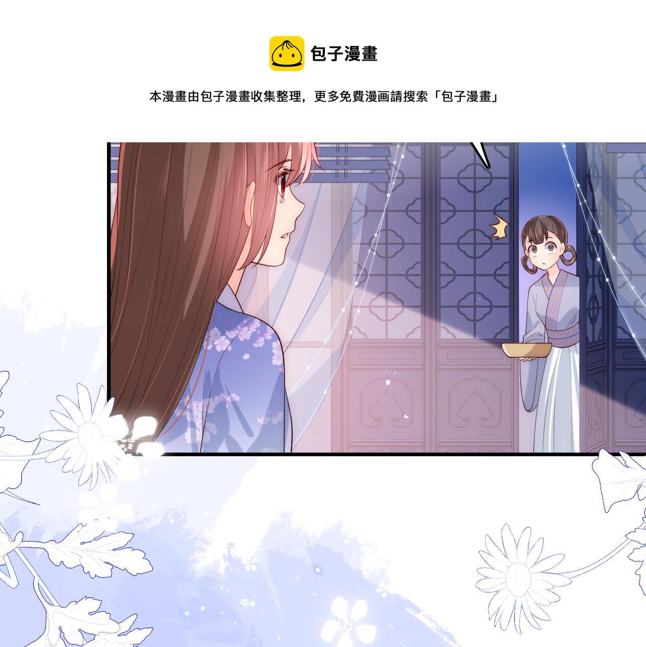 第171话 夜沐回到古代16
