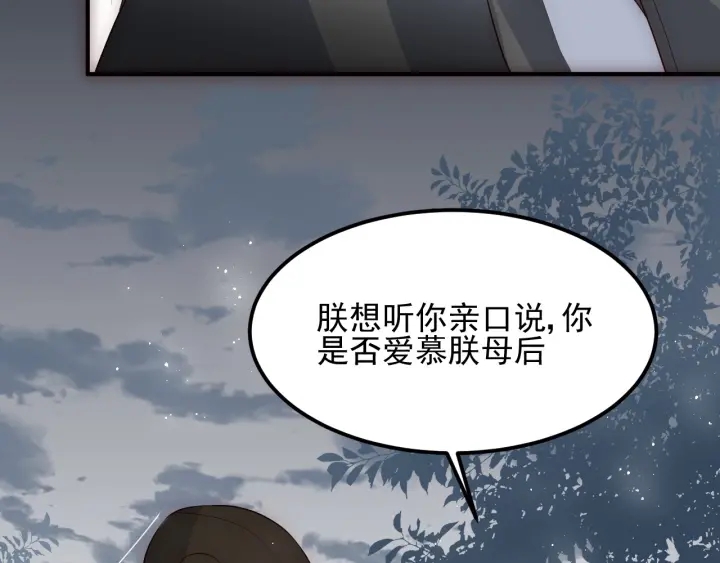 第66话 我陪着你81