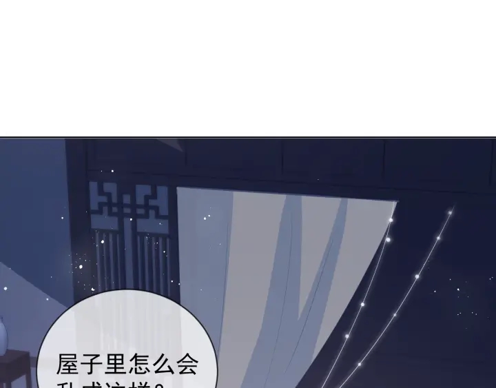 第18话 暗度陈仓42