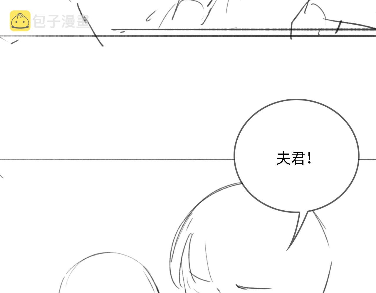 番外22 品嚐天下美味110