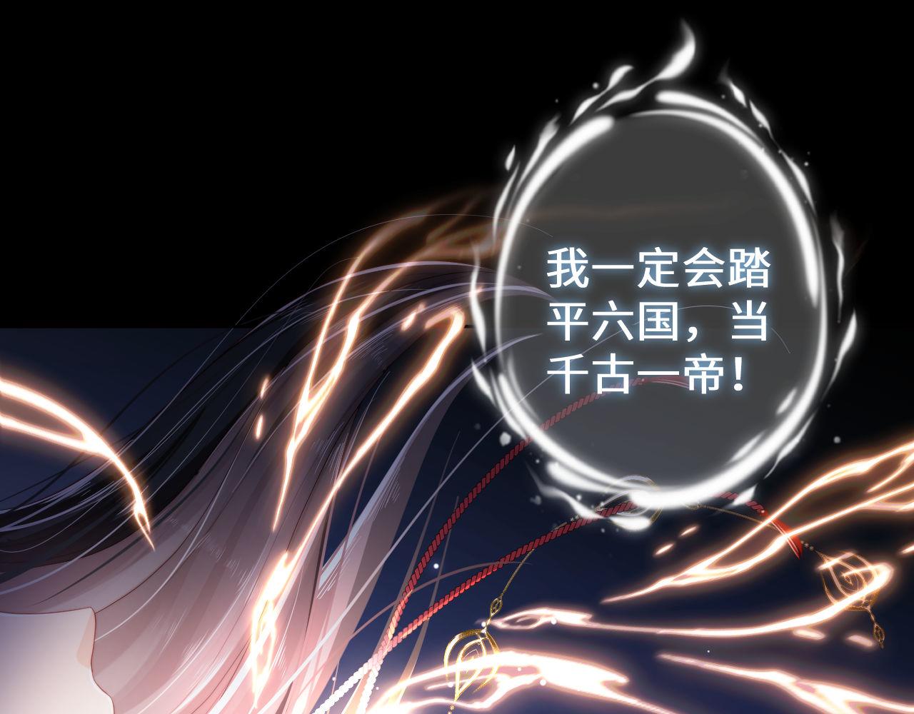 第1话 小恶女归来69