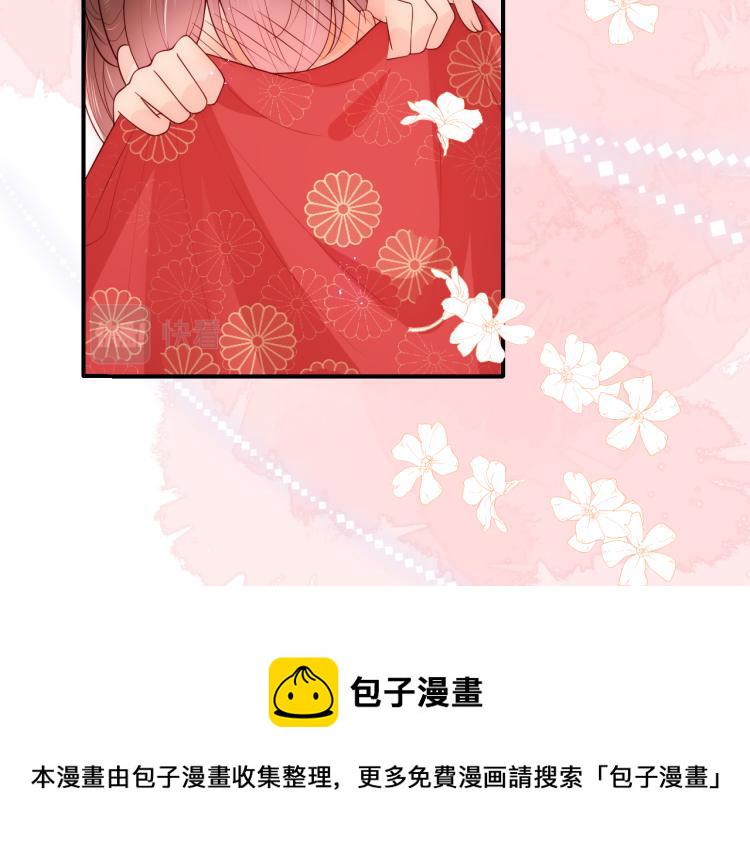 第148话 正在兴致却……25