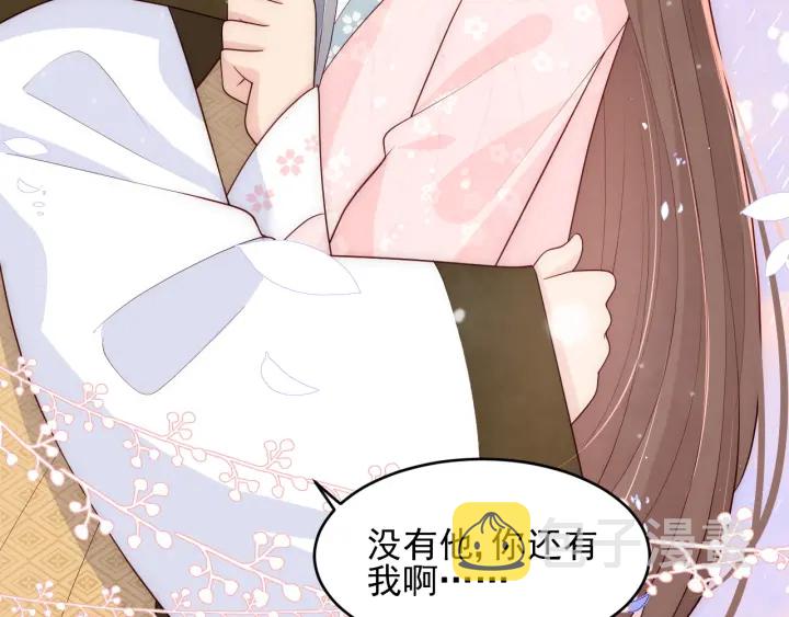 第94话  别怕，有我80