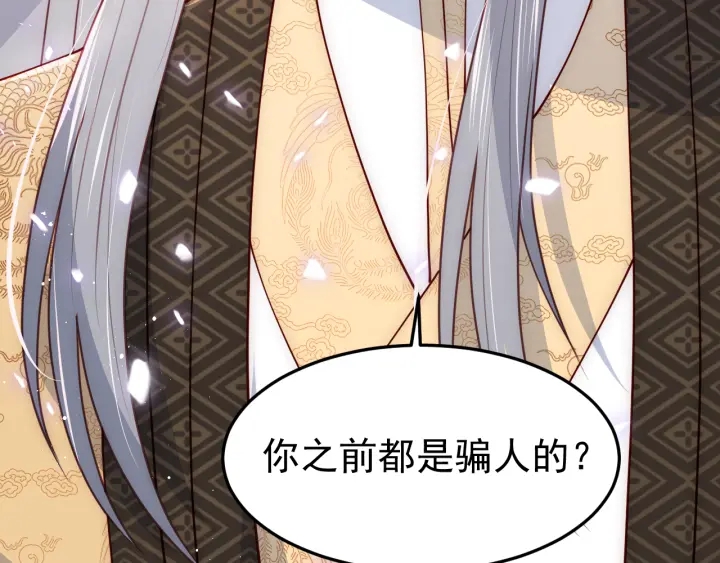 第107话 赵国公主的请求104