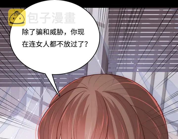 第154话 夜沐被抓122