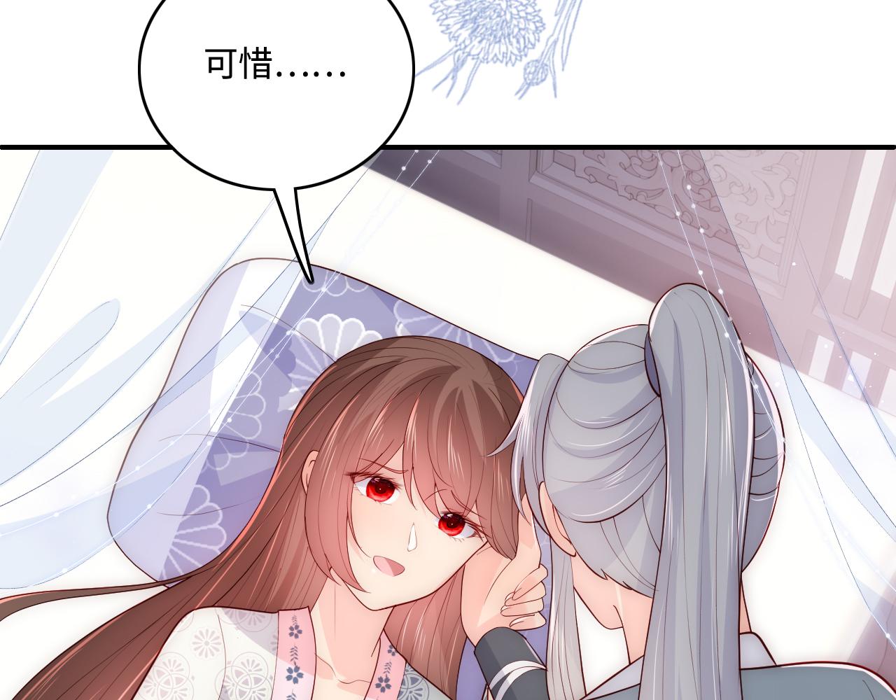 第164话 夜沐毒发换血62