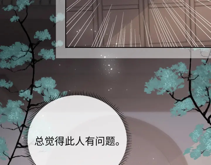 第45话 快点醒过来吧37