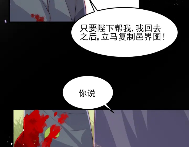 第117话 赵明玉的要求110