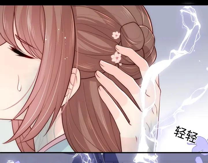第140话 墨临渊救夜沐68