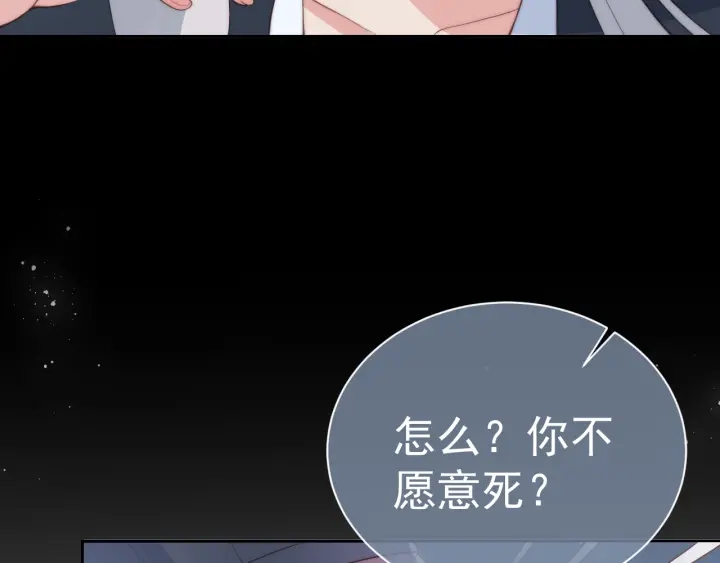 第24话 小丫头令人惊喜52