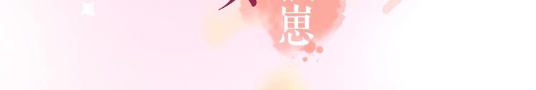《养敌爲患》漫剧上线！连更3天3