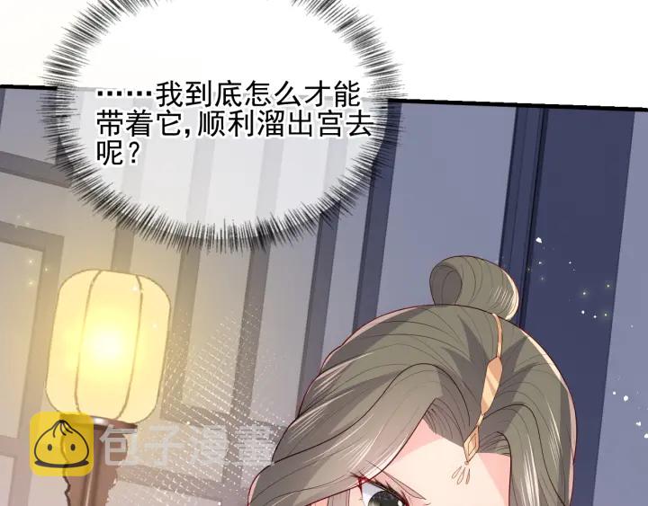 第113话 邑界图存在的破绽68