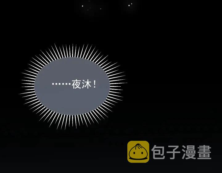 第50话 他在等你44