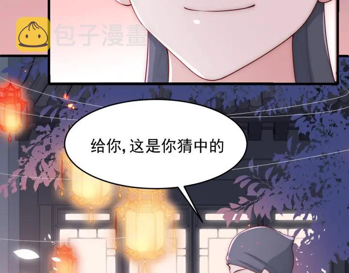 第72话 第一次 “约会”102