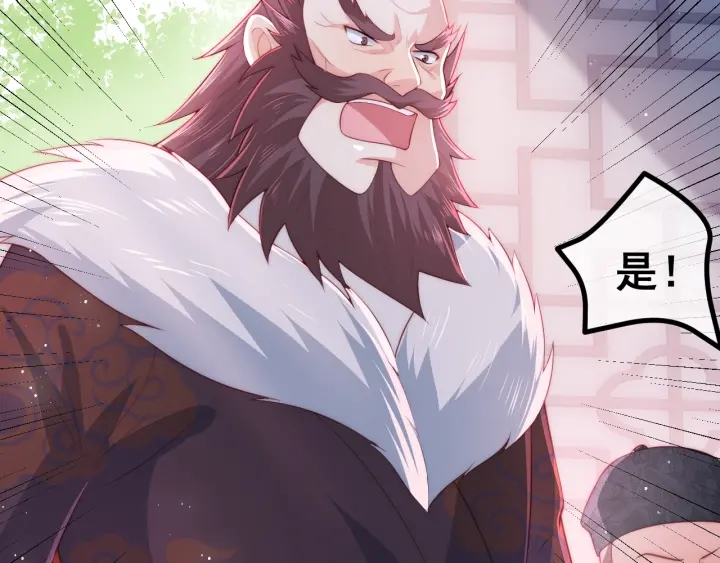第17话 表露心意33