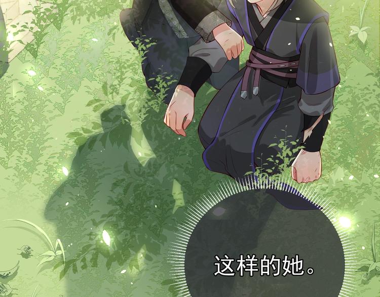 第3话 我就是个大好人！142
