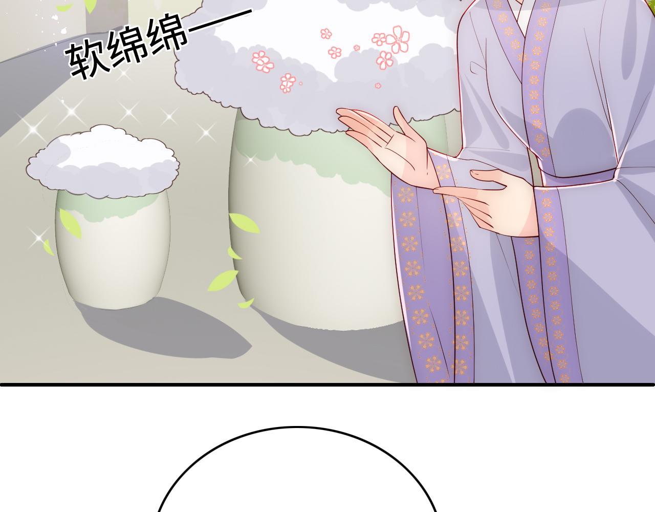 第176话 夜沐怀孕40