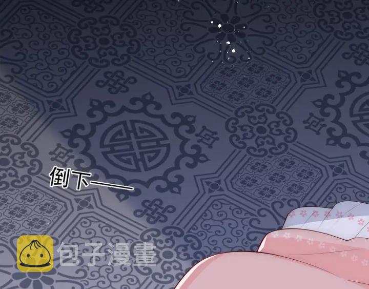第64话 遭遇暗算88