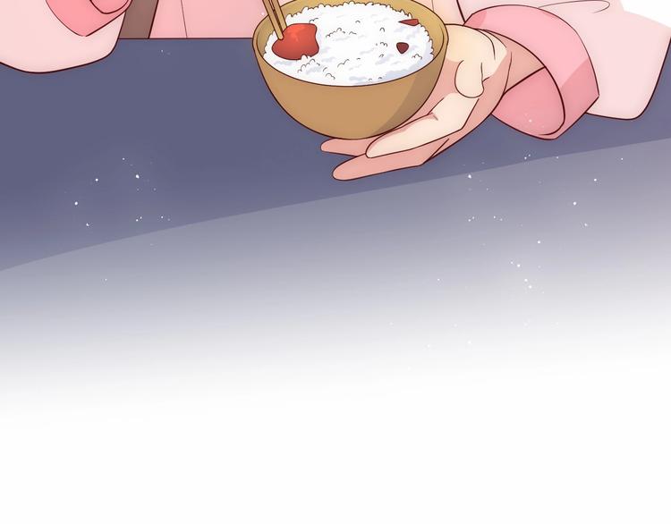 第54话 紧密相连的人75