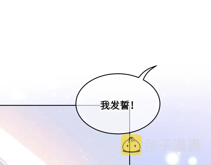 第9话 小姐一人的哑巴116