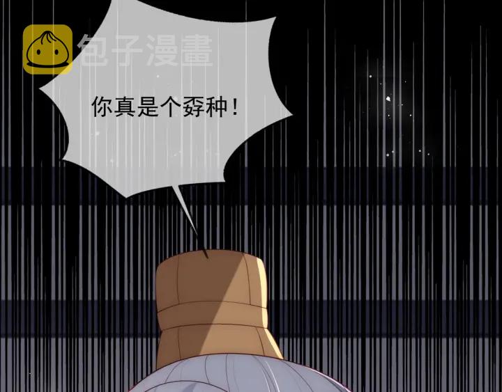 第65话 觊觎朕的女人116