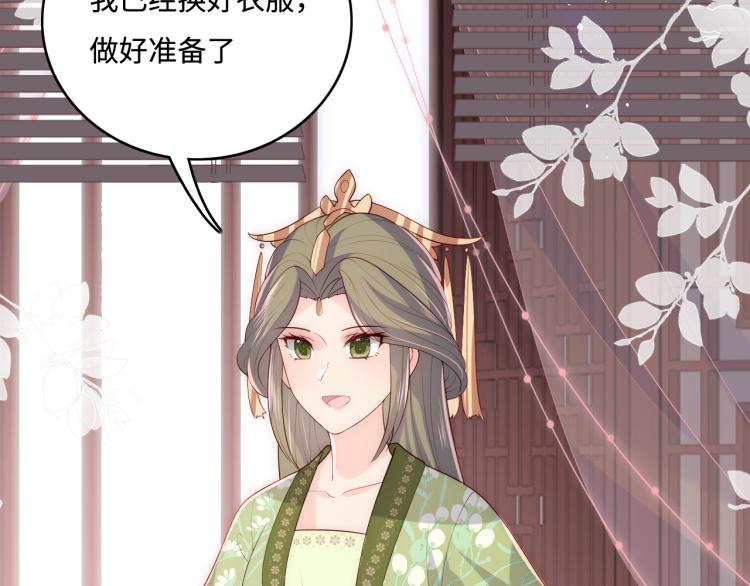 第153话 夜沐遇袭？！14