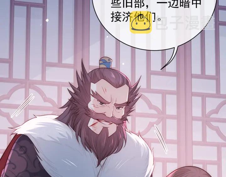 第41话 传说中的邑界图96