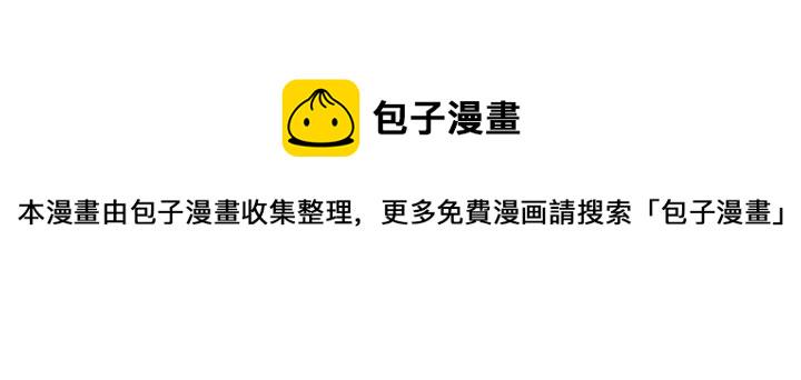第39话 要死一起死63