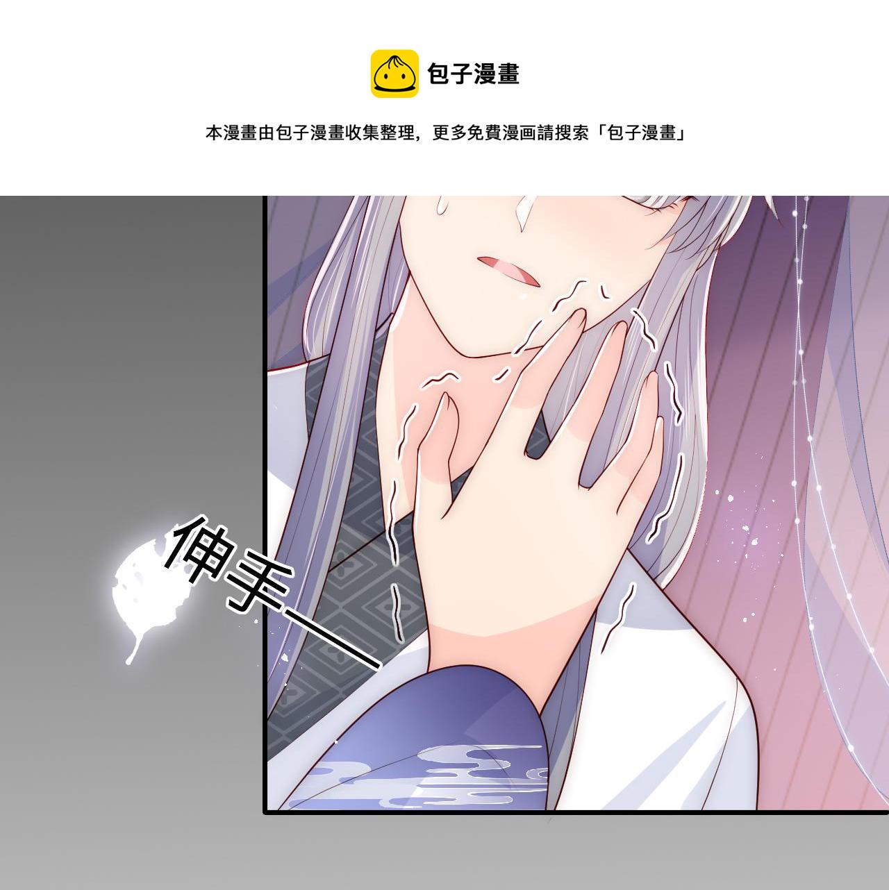 第161话 毒性再次发作46