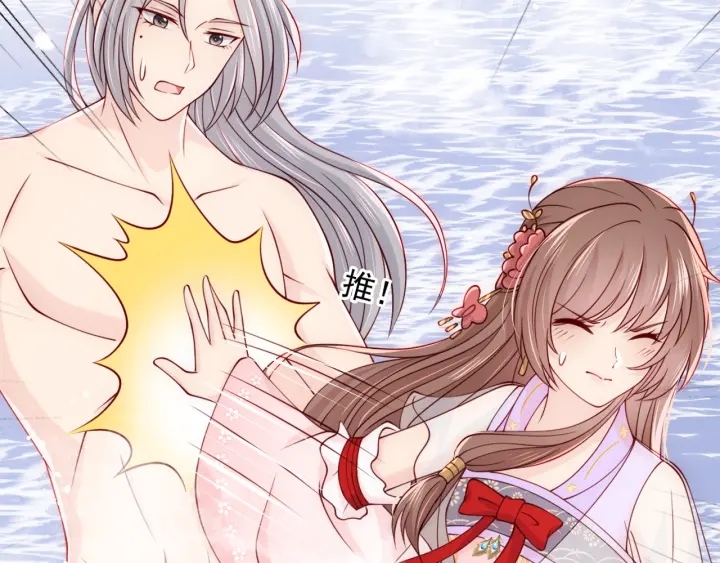 第103话 他的唇看起来很好亲68