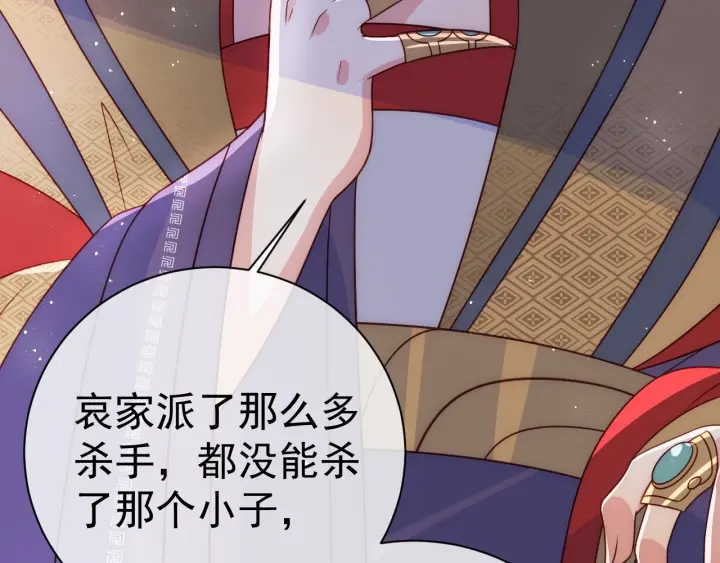 第44话 无声大师34