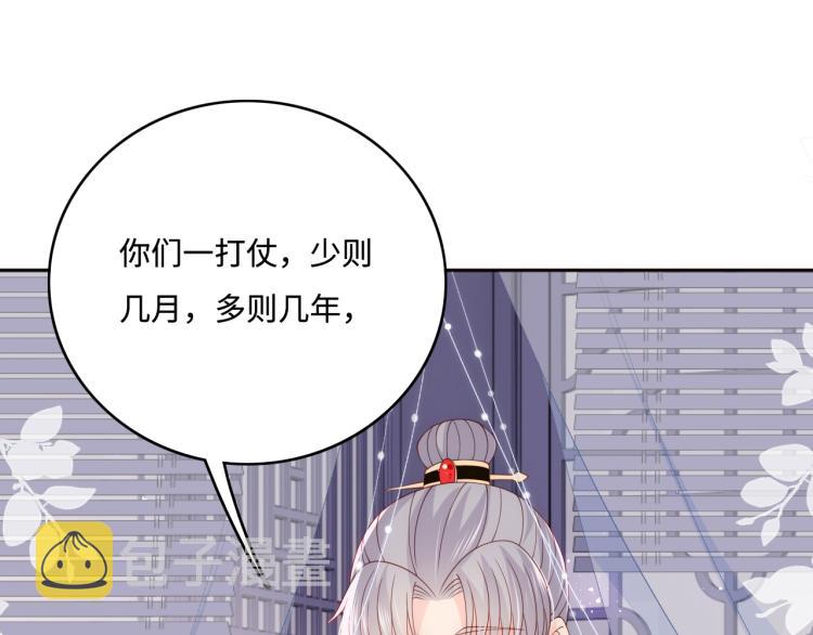 第149话 你是我最大的软肋65