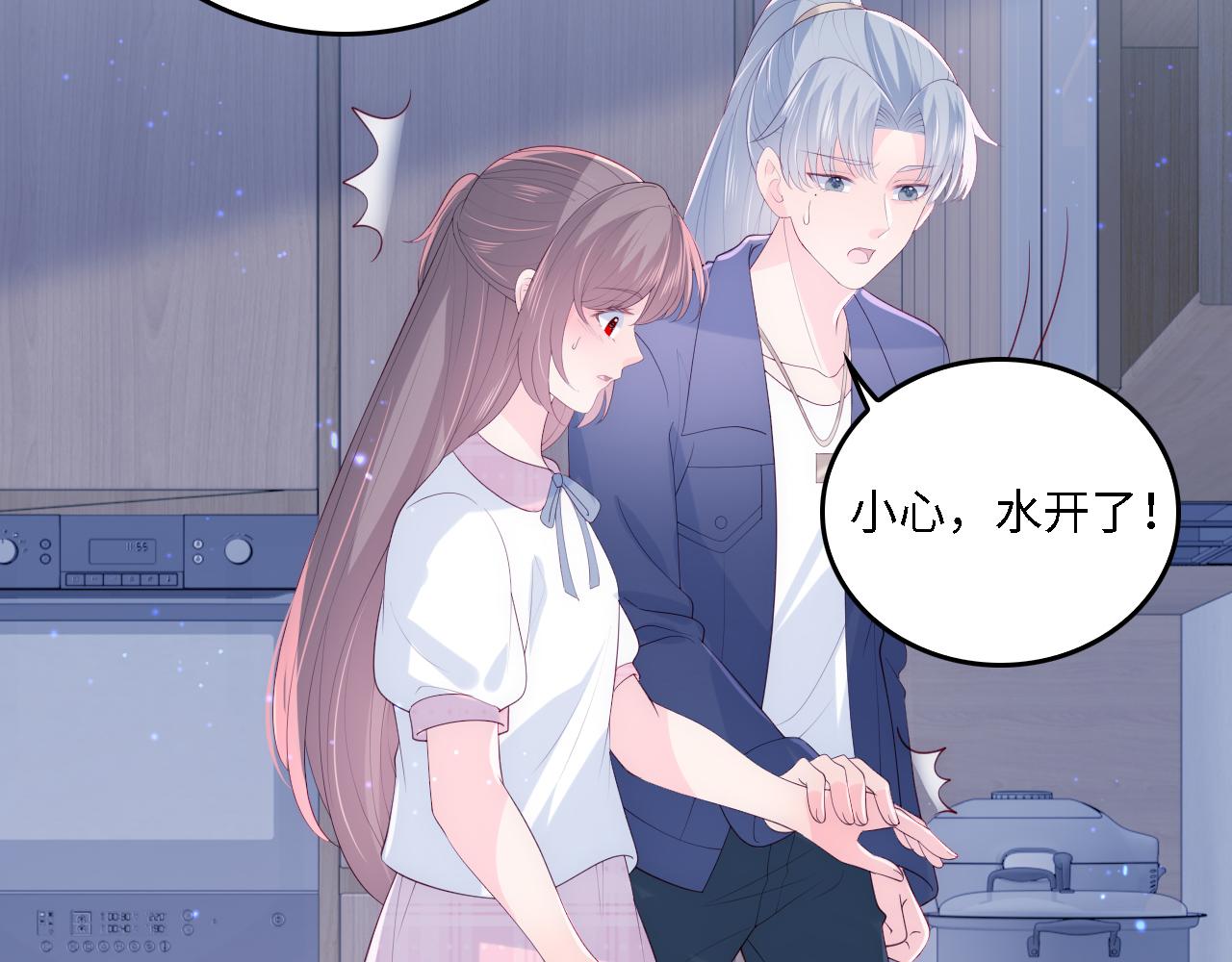 番外21 我把女儿正式交给你31