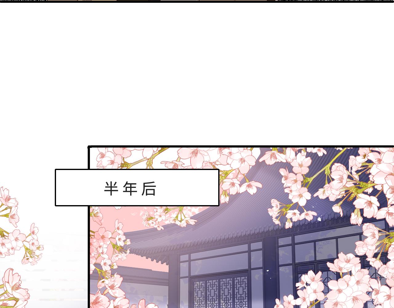 第175话 真正美好的婚後生活7