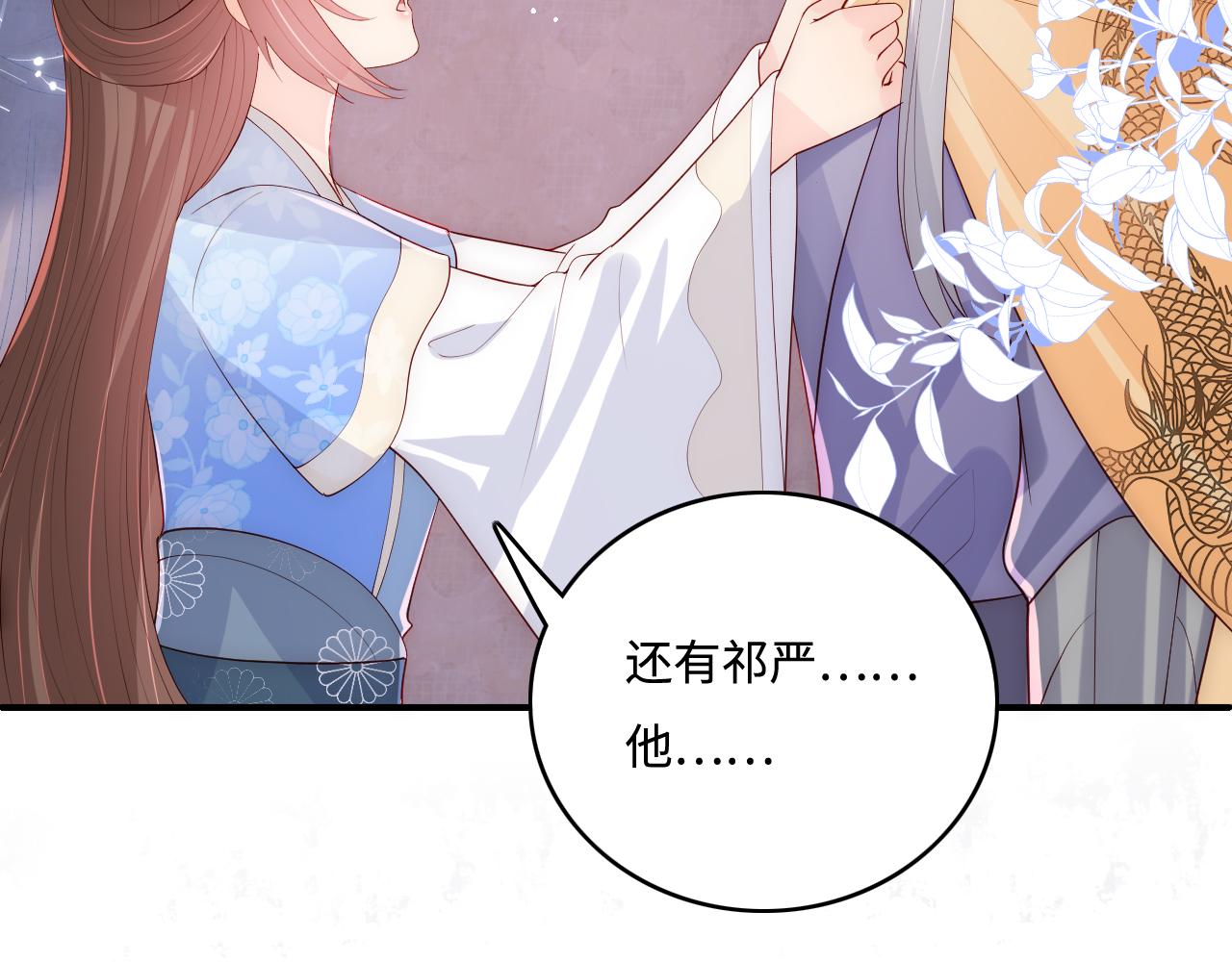 第174话 全身心交给我56