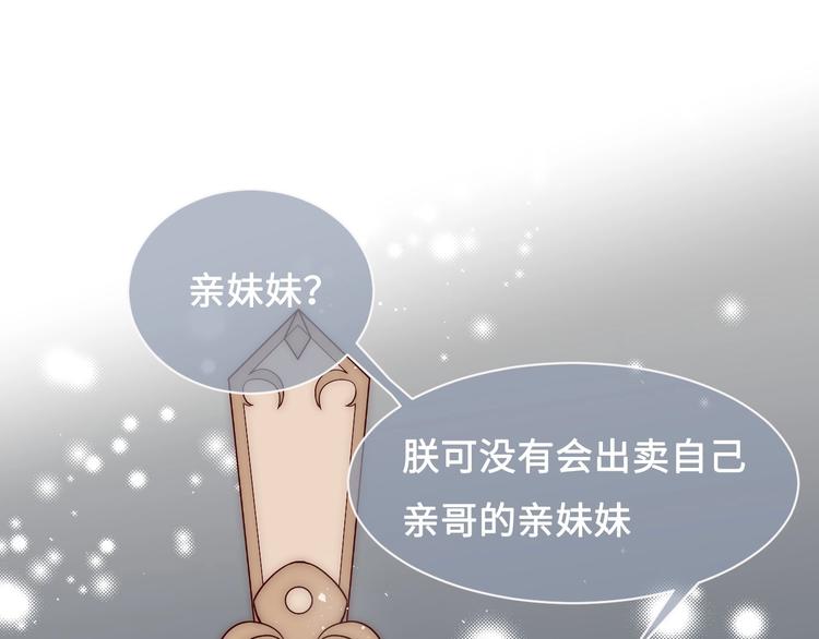 第55话 不一样的他102